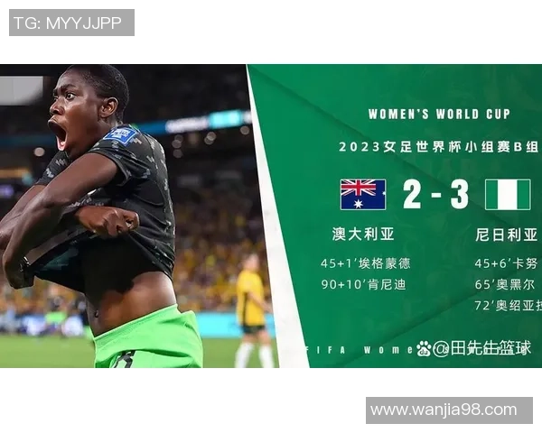 南京羽毛球队在世界杯预选赛中以90分稳居积分榜首位展现强劲实力